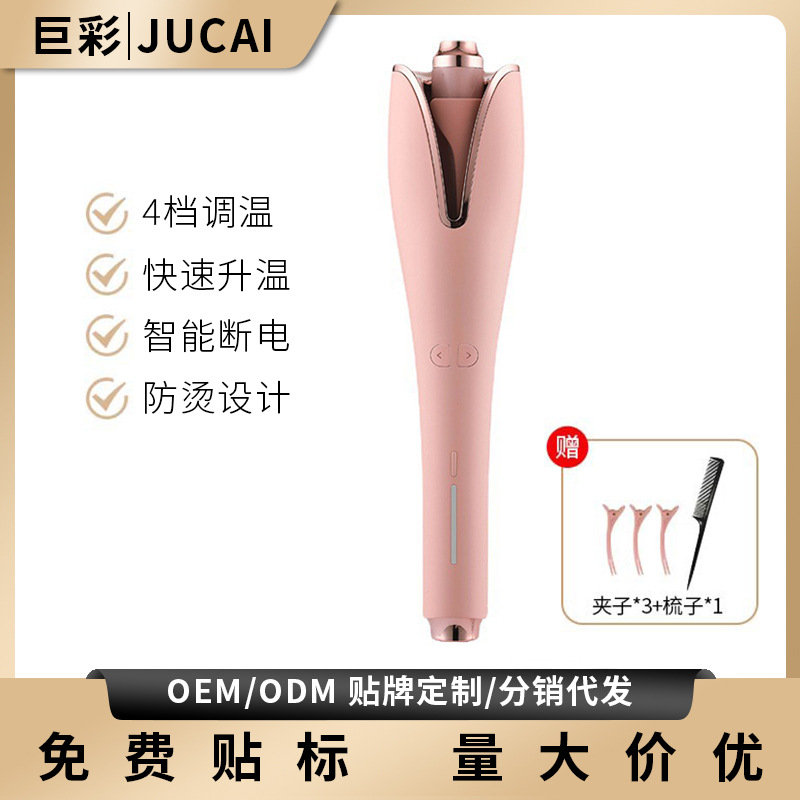 New Style Curling Iron, Fully Automatic Rotating Large Wave Negative Ion Hair Curler, Does Not Damage Hair, Anti-Scalding, Lazy Hair Curling Automatic Curling Iron