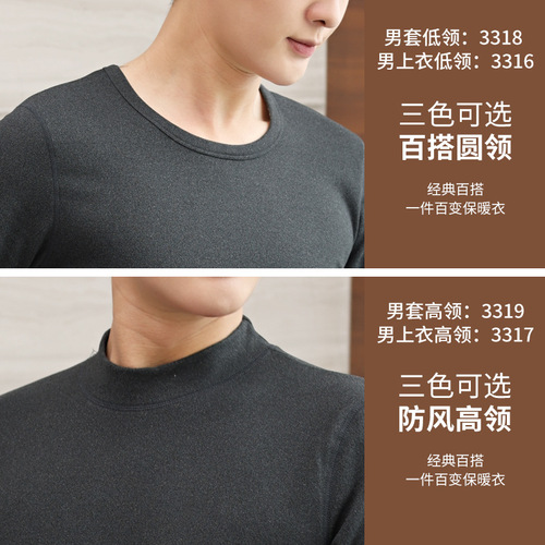 New German Wool Warm Innerwear Set for Men - Autumn/Winter Round Neck Slim Fit Top and Bottom with Heating, Fleece Lined and Thickened
