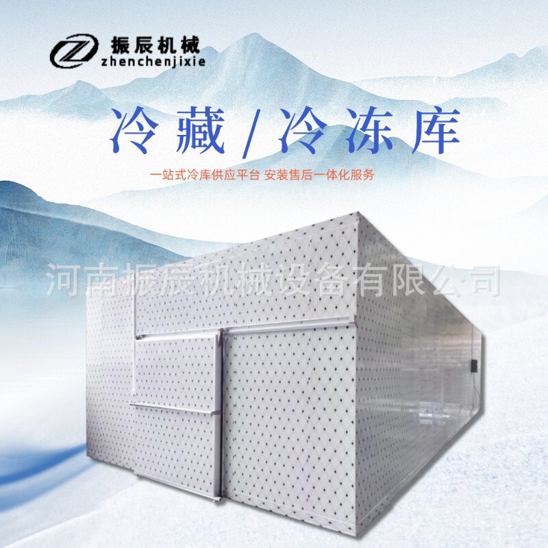Large food cold storage intelligent control low energy consumption tea cold storage door-to-door installation of fruit and vegetable cold storage Large food cold storage intelligent control low energy consumption tea cold storage door-to-door installation of fruit and vegetable cold storage