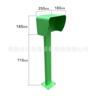 Landscape-Style Charger, Rainproof Box, Elektrikli avtomobil şarj cihazları - special-column-for-high-power-socket