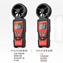 HABOTESTSHT625AֳʽyLLLكxʽLӋ߾