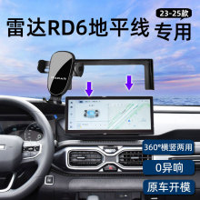 �m���23-25�����_RD6��ƽ������܇�d�֙C֧����Ļ�̶�֧�μܸ��b