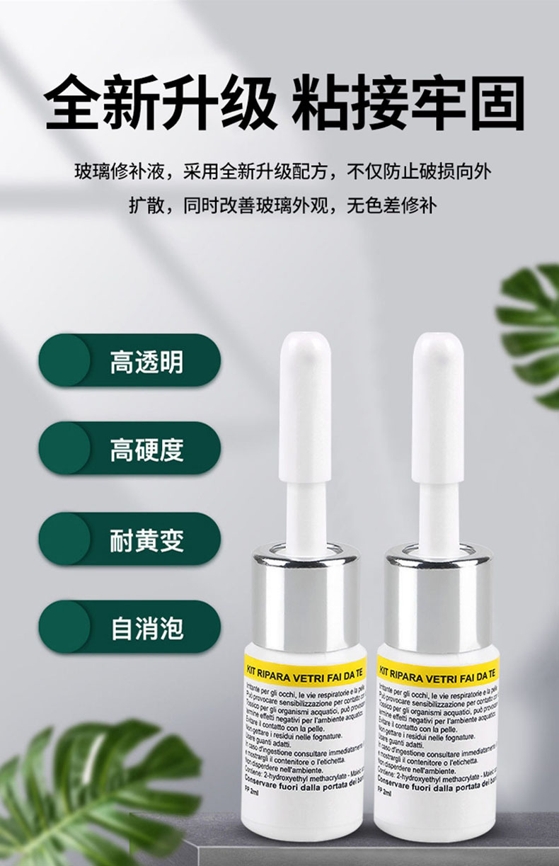 Suitable for Car Glass Crack Repair, Front Windshield Repair Tool, Repair Agent, Glass Crack Repair