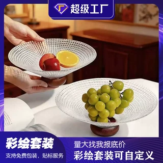 浪漫复古玻璃水果盘客厅茶几家用高端精致高颜值干果盘零食摆放盘