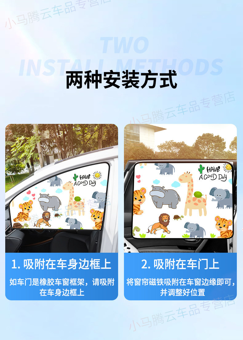 Car Window Sunshade Curtain for Rear Seats, Magnetic Car Window Shade for Side Windows