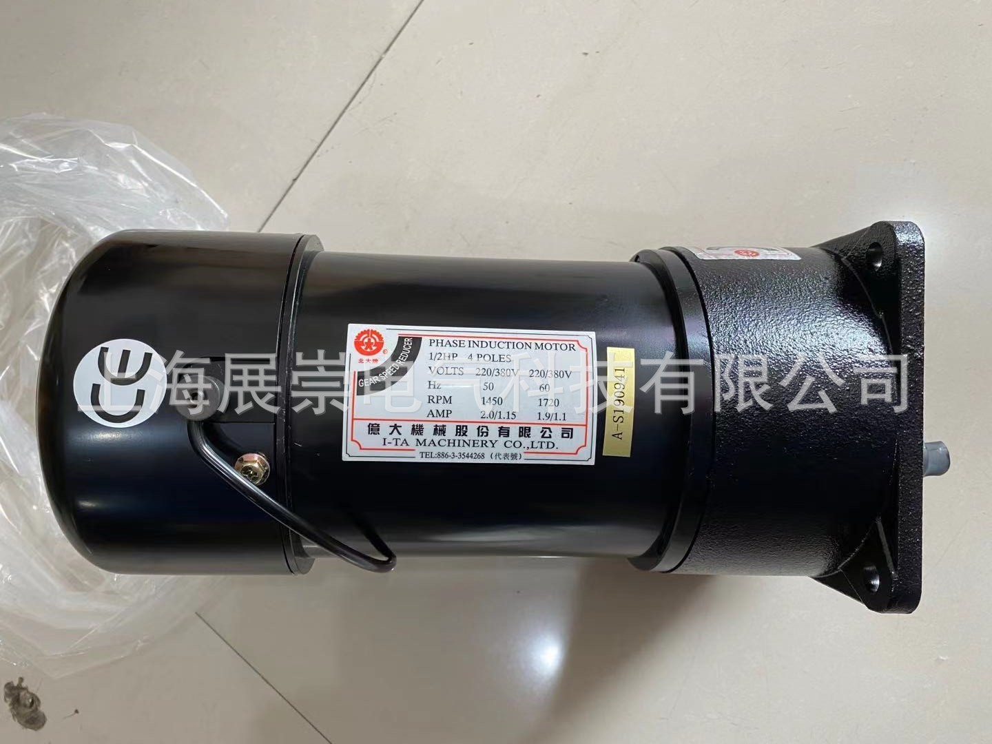 北大牌电机  AEV550  FME22  FM22  1:9  3/4HP  亿大机械马达