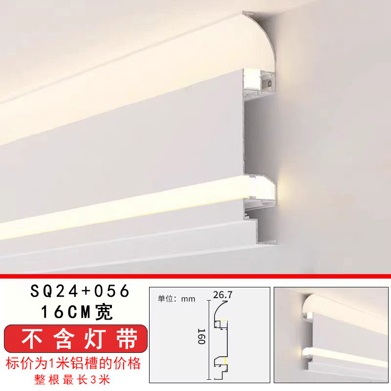 免吊顶客厅石膏线型灯明装一体化双眼皮铝合金顶角线性灯槽LED灯|undefined