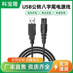 USB��������β�κ���횵���늾�8��β�Դ���aˮ�x���݃x���Դ��
