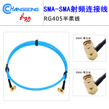 SMA�B�Ӿ�SMA�����^�DSMA�����^�B�Ӿ� RG405������| 086�� 6GHZ