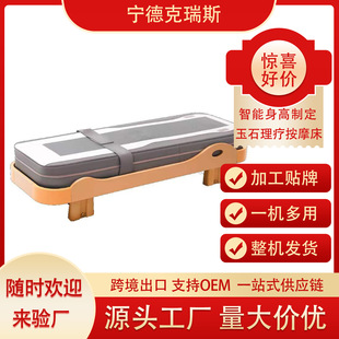 �S�����l�؟���������ʯ��Ħ���ܿ�늄�ȫ�����ü���Massage Bed