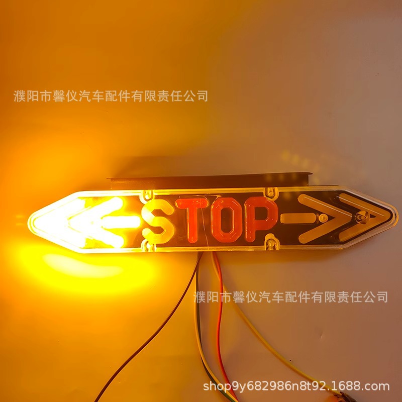 STOP double arrow anti-tail light truck flash light LED running water highlight warning trailer rear fog light 12/24v