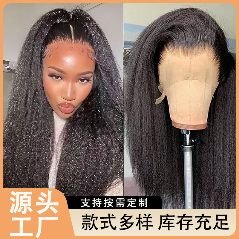 13X4 Yaki Wigs Human Hair Foreign Trade Lace Front Real Hair Yaki Wig Headgear 13X4 Yaki Wigs Human Hair Foreign Trade Lace Front Real Hair Yaki Wig Headgear