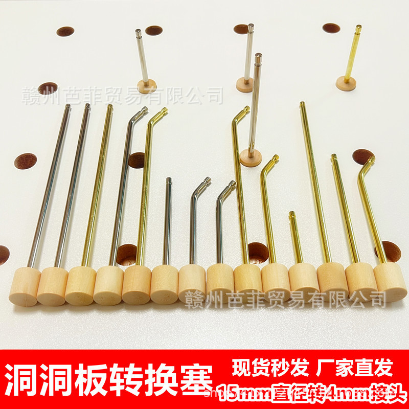 Perforated Board Conversion Plug Hook 15mm Diameter to 4mm Solid Wood Matchstick Hook Perforated Board Accessory Conversion Head