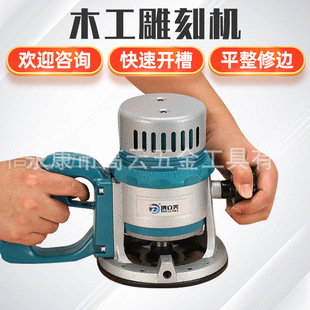 Factory wholesale multifunctional woodworking engraving machine speed control electric wood milling trimming machine big gong machine woodworking trimming slotting machine