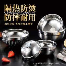 加厚304不锈钢碗双层防烫隔热碗家用饭碗大号汤碗泡面碗儿童餐具