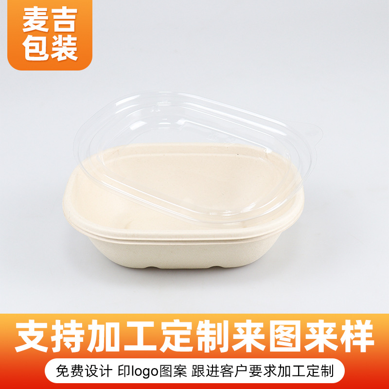 Pulpa desechable 620ml super tazón de ensalada de alimentos ligeros reductores de grasa caja de ensalada de bento caja de embalaje red para llevar