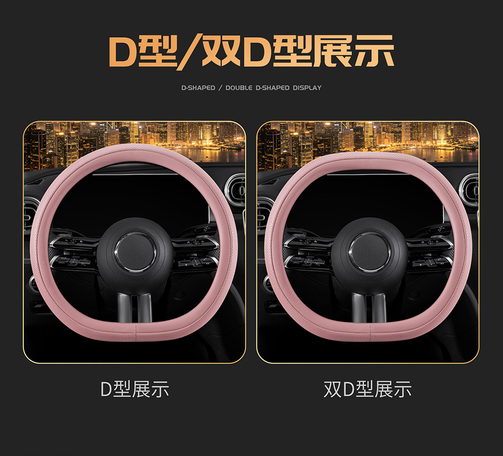 New car steering wheel cover for women, suitable for all seasons, made of leather, cute, non-slip, sweat-absorbent, breathable, cross-border wholesale