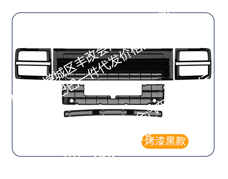 Suitable for Great Wall Haval H10, integrated welded car anti-insect net, front grille special modification decorative strip accessories