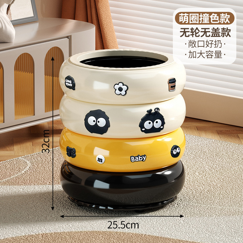 2025新型ゴミ箱家庭用客間軽贅沢高級蓋付き高颜値ins風キッチン移動紙かご|undefined