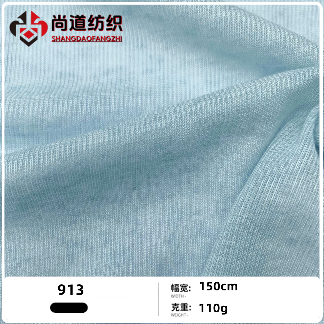 110g针织布料上衣T恤打底衫背心连衣裙面料罩衫睡衣面料工厂直供