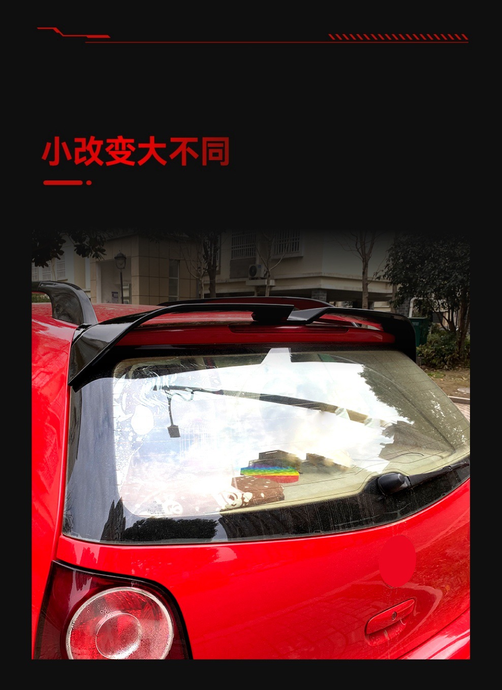 Applicable to 2003-2008 Volkswagen Polo Polo 9N Odinger Tail Top Wing Fixed Wind Tail Cross-border Modification