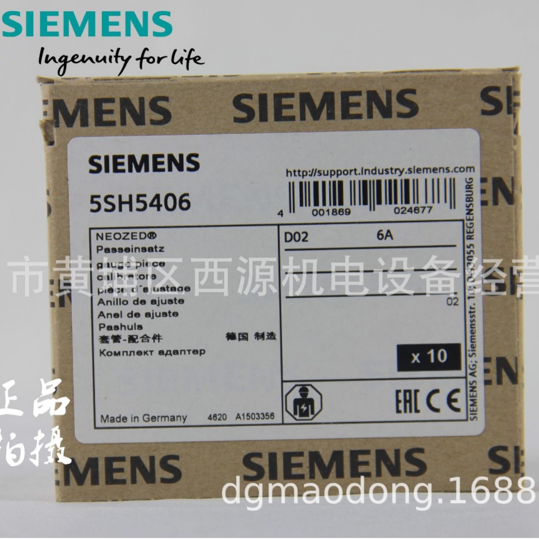 5SH5406 西门子熔断器NEOZED 套筒适配器插入件 D02 6A