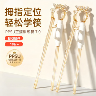 ��ͯ����PPSU����Ӗ����1-6�q���ÌW���꾚���������Mʳ�������