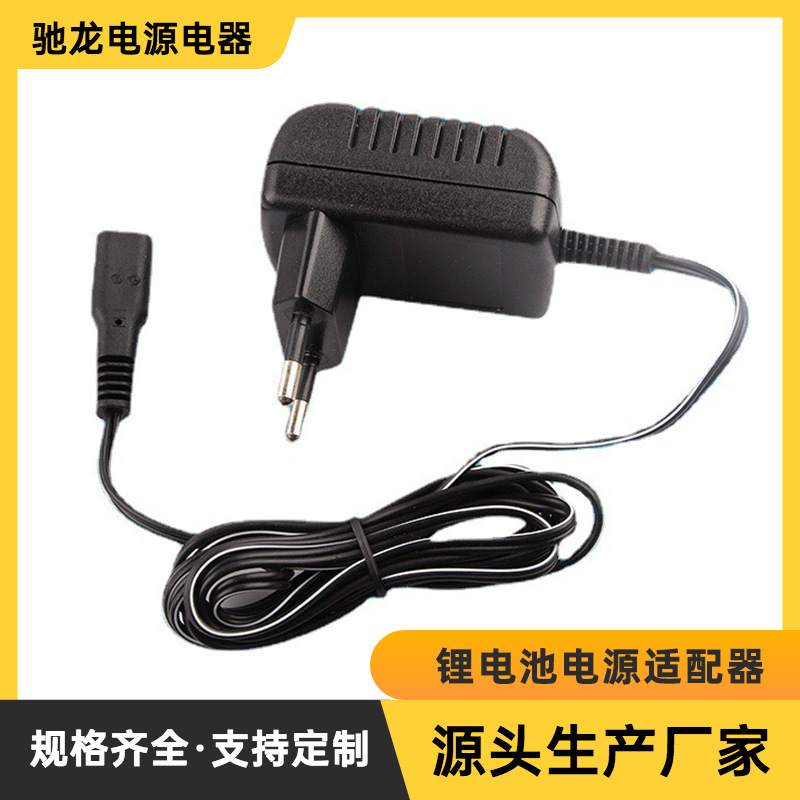 12v1a12v2a理发剪充电器家用充电理发器欧规充电器锂电池充电器