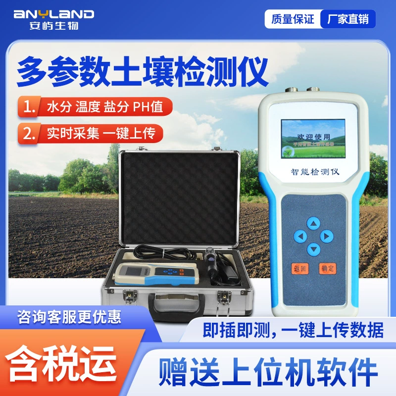 Тестер почвы Anyu: портативный измеритель температуры, влажности и солености почвы