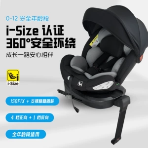 Uşaq təhlükəsizlik oturacağı Isofix interfeysi, 0-12 yaşlı körpələr üçün Isize sertifikatlı