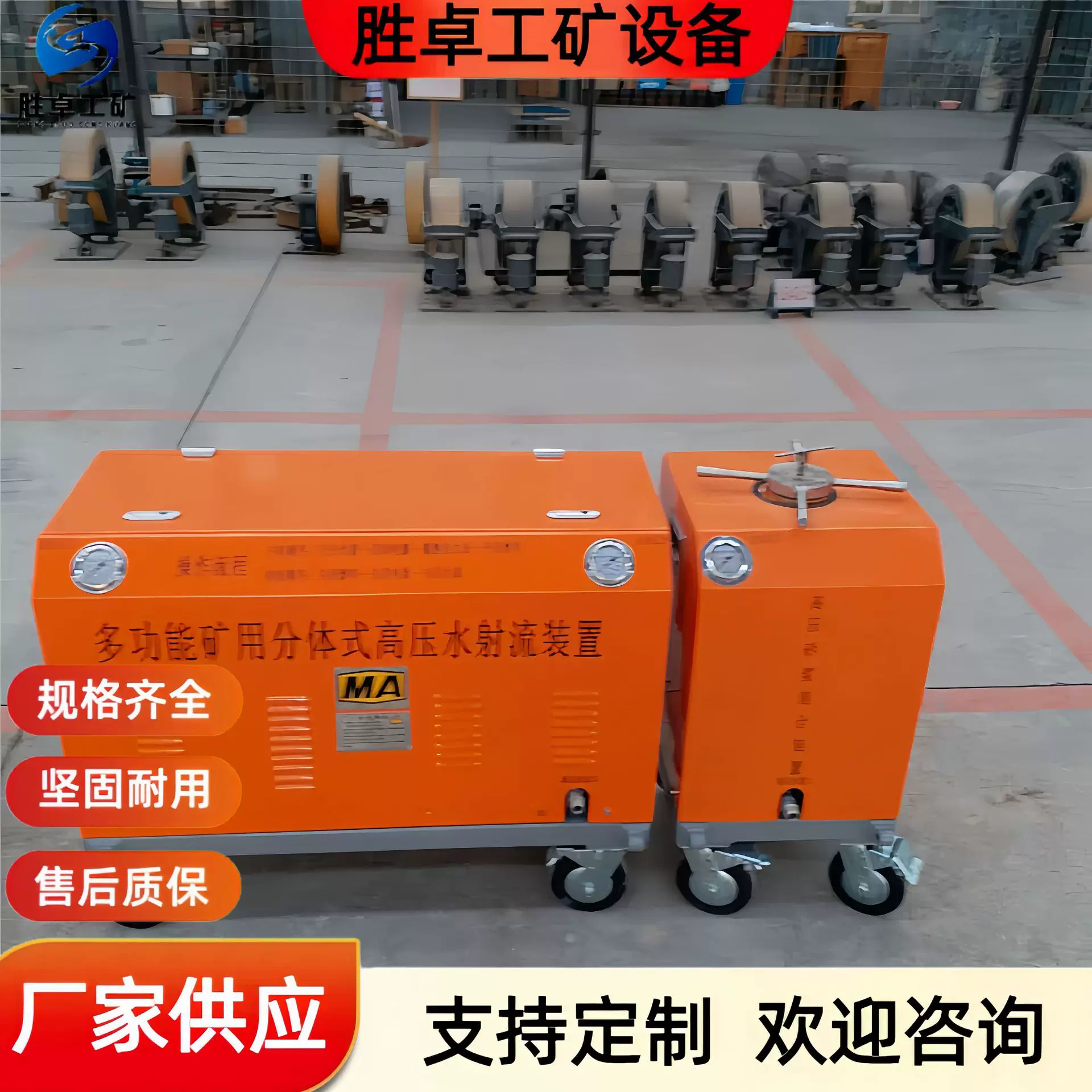 煤矿用水切割机 操作省力功能多样可定制 QSM-4.8-ZL矿用水切割机