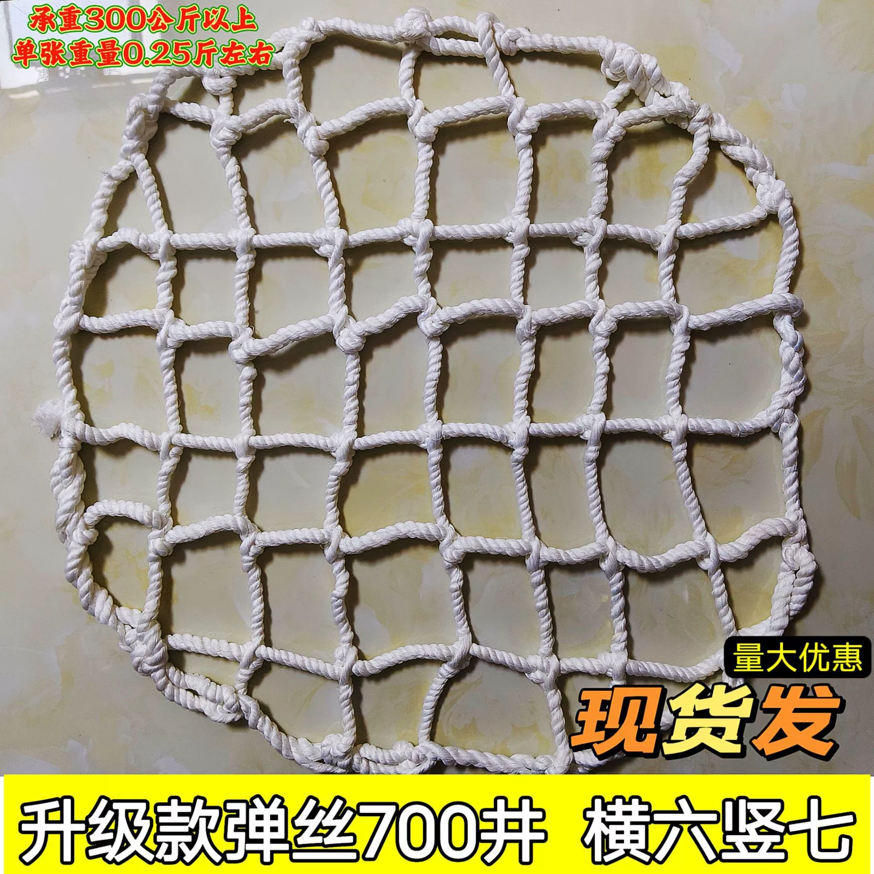 Защитная сетка для люков, защита от падения, муниципальная инспекция, защита от падения, круглая сетка для канализационных люков, подвальный колодец, сетка для защиты от падения