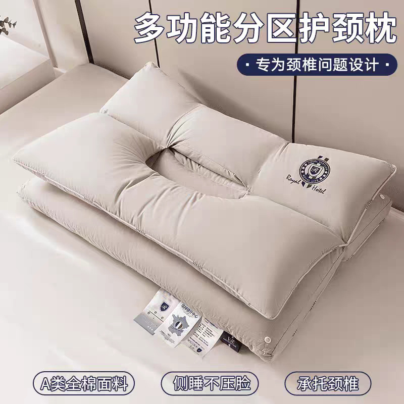 厂家直销全棉双层可拆卸枕头不压脸睡眠可水洗枕芯单人家用宿舍|undefined