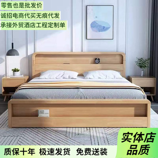 All Solid Wood Bed Bedroom 1.8m Rubber Wood Nordic Bed 1.5m Double Bed Storage Furniture Eco-Friendly Brown Mattress