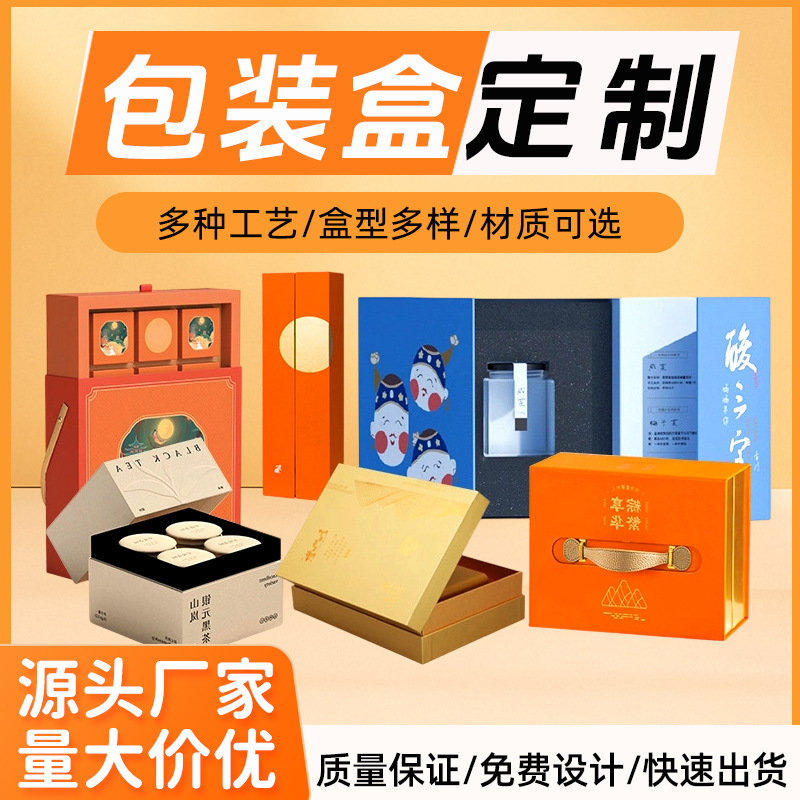 彩盒定制开窗双插盒印刷包装盒定制白卡纸盒牛皮纸瓦楞飞机盒定制