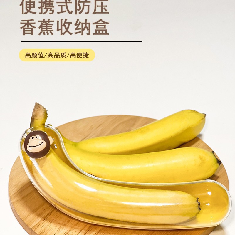 Banana Box, Banana Preservation Box, Anti-Oxidation Food-Grade Fruit Portable Anti-Pressure Storage Box for Children, Banana Protective Case