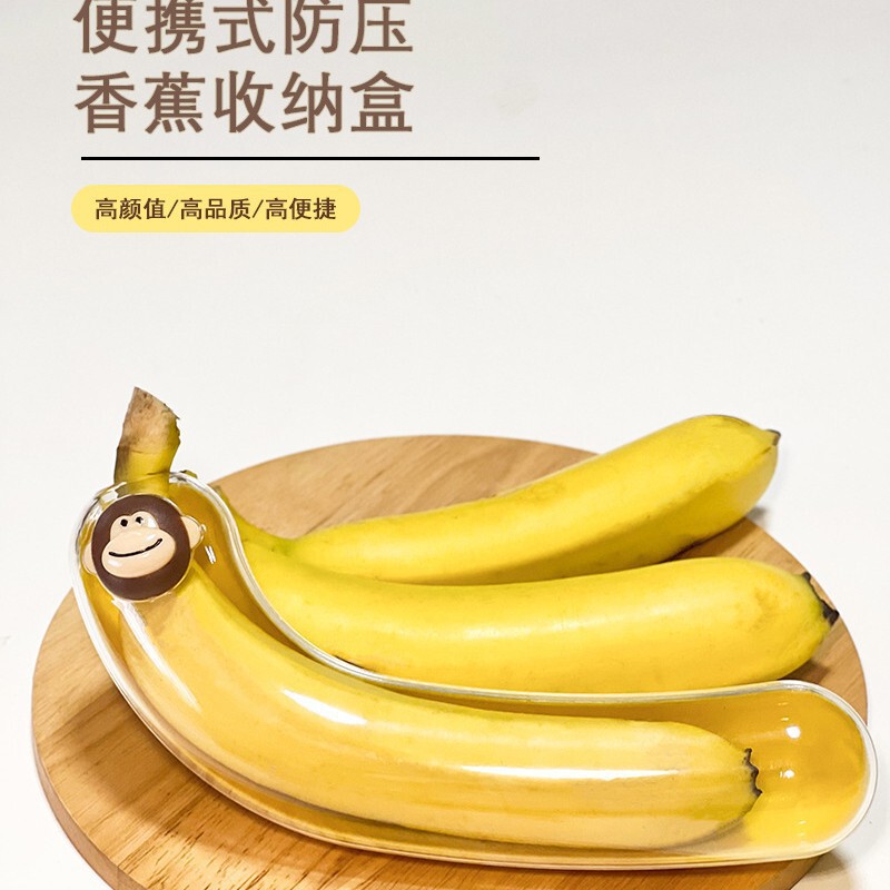 Banana Box, Banana Preservation Box, Anti-Oxidation Food-Grade Fruit Portable Anti-Pressure Storage Box for Children, Banana Protective Case