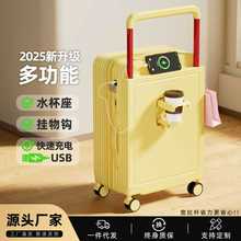 宽拉杆行李箱女2025新款20寸多功能登机箱24寸结实耐用学生密码箱