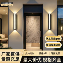 户外防水壁灯外墙别墅庭院室内外阳台现代简约室外走廊过道led灯