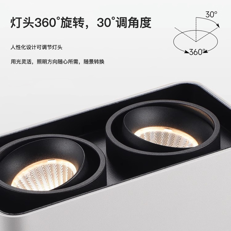 スマート角型明装スポットライト四頭斗胆灯四頭防自慢天井式リビングルーム家庭用無主灯ledダウンライト|undefined