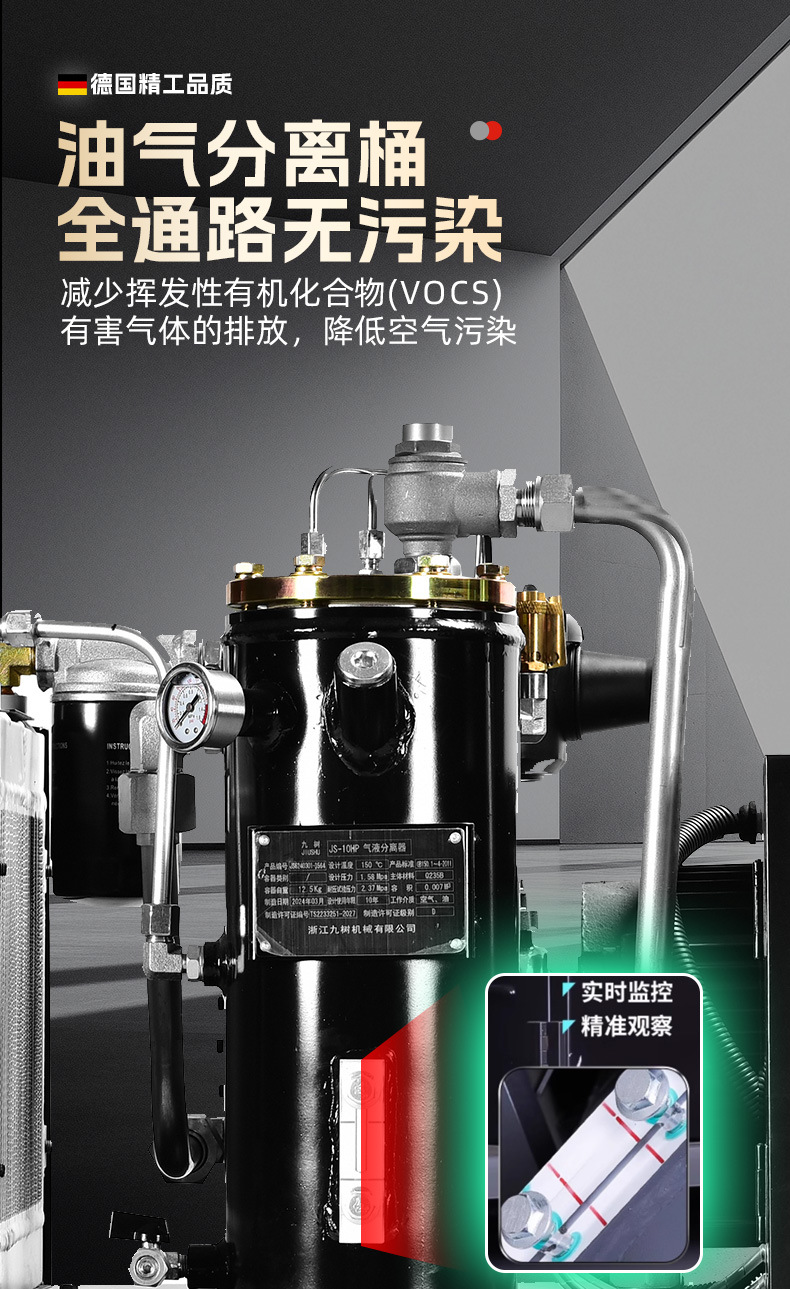 Jufeng Permanent Magnet Variable Frequency Screw Air Compressor 7.5Kw220V Complete Set of Industrial Grade Air Compressor Air Pump