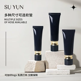 软管瓶;按压泵头瓶;塑料瓶、壶