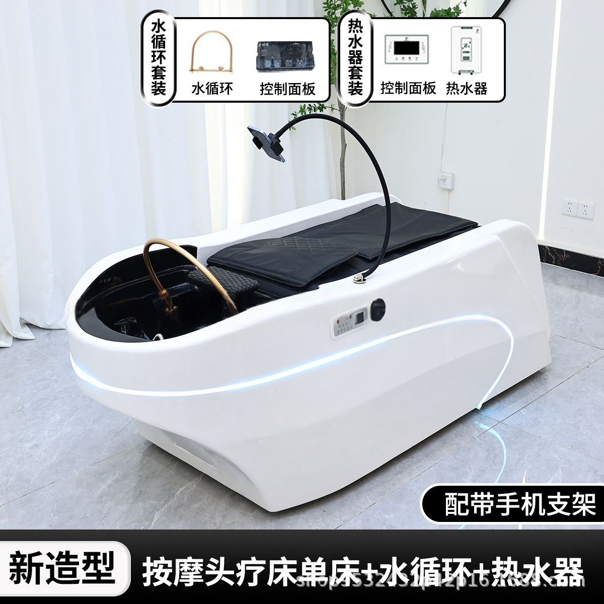 Masajes eléctricos, lavadoras de cabello, peluquería, peluquería de lavado de cabello, humeante especial para peluquerías image 14
