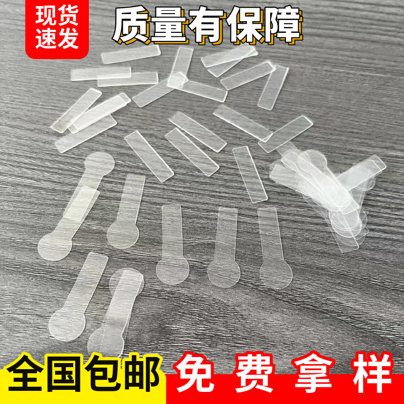 耐高温 麦拉绝缘硬塑料插片 透明绝缘隔电片 AG13电池绝缘PET胶片