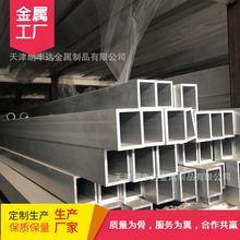 天津6061铝合金方管 6063超硬航空幕墙方管材 厚壁无缝铝方管厂家