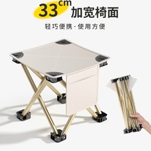 户外便携马扎折叠椅折叠凳排队椅子火车高铁地铁无座神器钓鱼凳子