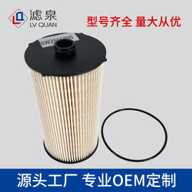 跨境专供适配工程机械燃油滤芯滤清器6W2606800 5801439821