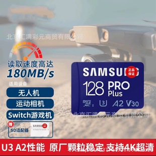 �m�����ǃȴ濨128G��pocket3�惦���o�˙Cmicro SD����tf��V30