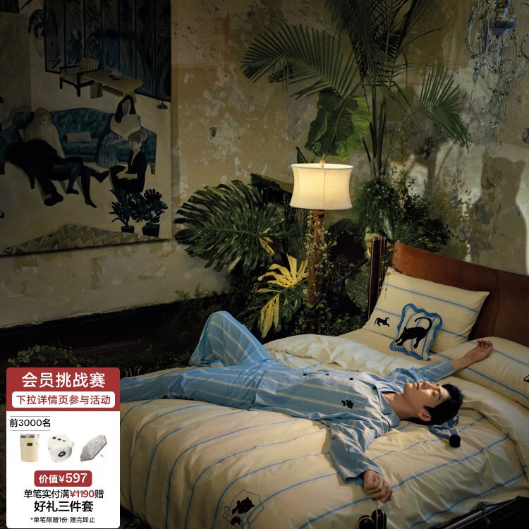 Order a Tencel cotton home wear set similar to the one worn by Jiong Bo Ran from the Beast House brand, suitable for all seasons, can be worn outside, couple's pajamas for women