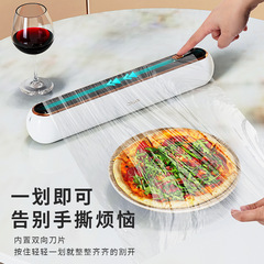 キッチン使い捨てラップカッター家庭用ラップカバー食品専用カッティングボックスマグネット吸引冷蔵庫神器